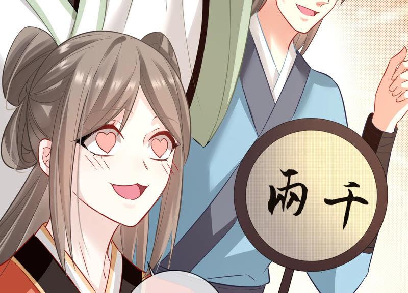 反派宠妃太难当韩漫全集-第11话 他现在是你的了无删减无遮挡章节图片 