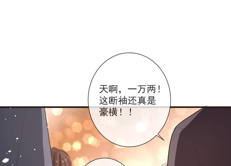 反派宠妃太难当韩漫全集-第11话 他现在是你的了无删减无遮挡章节图片 