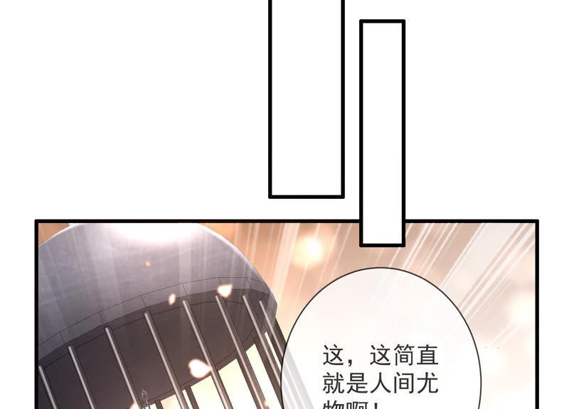 反派宠妃太难当韩漫全集-第11话 他现在是你的了无删减无遮挡章节图片 