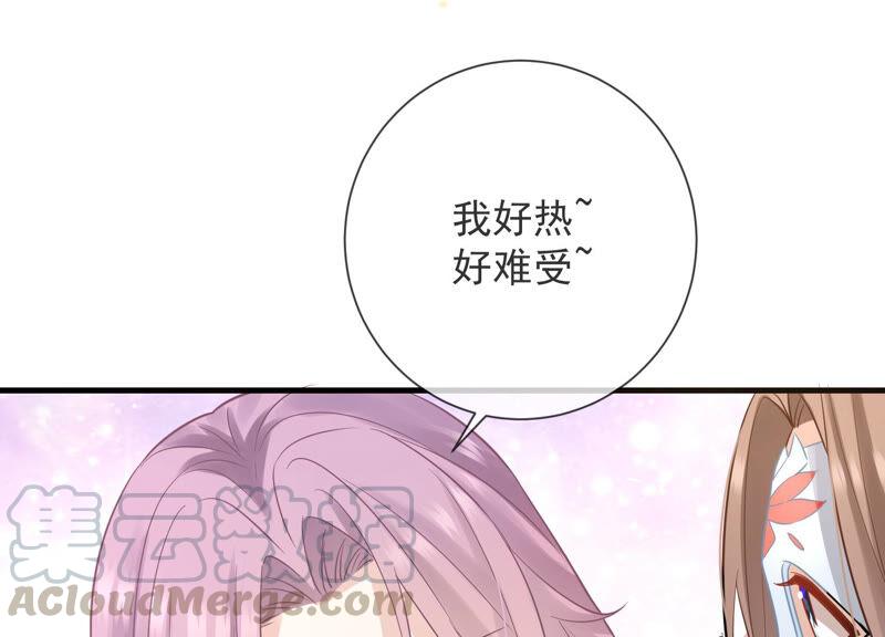 反派宠妃太难当韩漫全集-第11话 他现在是你的了无删减无遮挡章节图片 