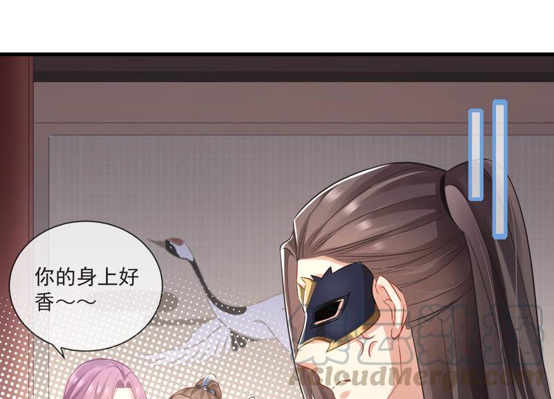 反派宠妃太难当韩漫全集-第11话 他现在是你的了无删减无遮挡章节图片 