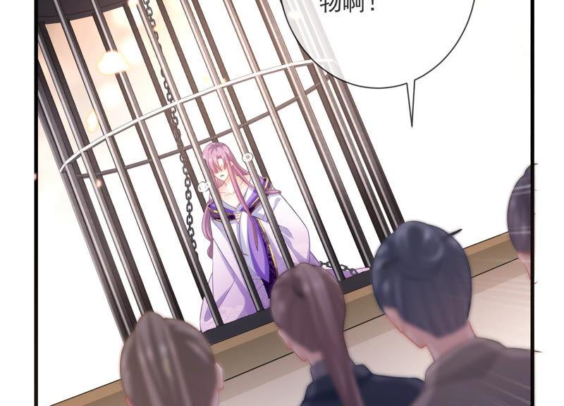 反派宠妃太难当韩漫全集-第11话 他现在是你的了无删减无遮挡章节图片 