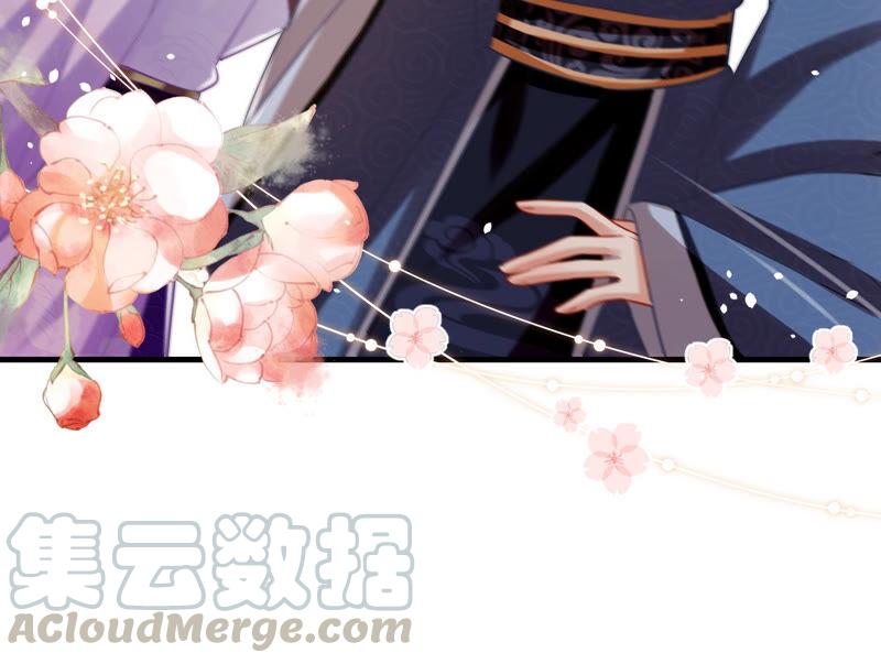 反派宠妃太难当韩漫全集-第11话 他现在是你的了无删减无遮挡章节图片 