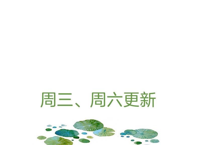 反派宠妃太难当韩漫全集-第11话 他现在是你的了无删减无遮挡章节图片 