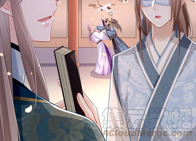 反派宠妃太难当韩漫全集-第12话 色胆包天无删减无遮挡章节图片 