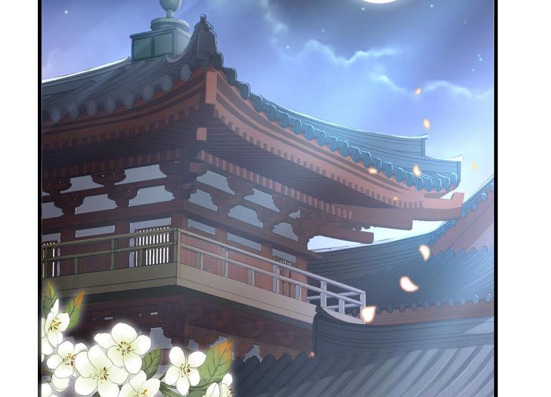 反派宠妃太难当韩漫全集-第12话 色胆包天无删减无遮挡章节图片 