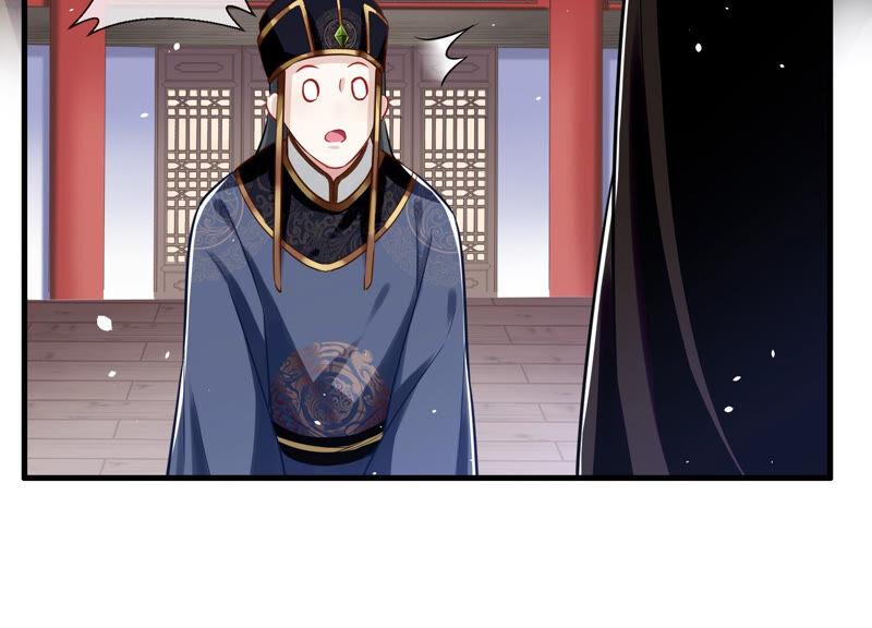 反派宠妃太难当韩漫全集-第12话 色胆包天无删减无遮挡章节图片 