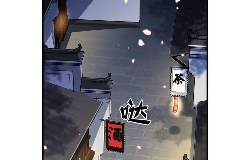 反派宠妃太难当韩漫全集-第13话 我怎么在这儿无删减无遮挡章节图片 