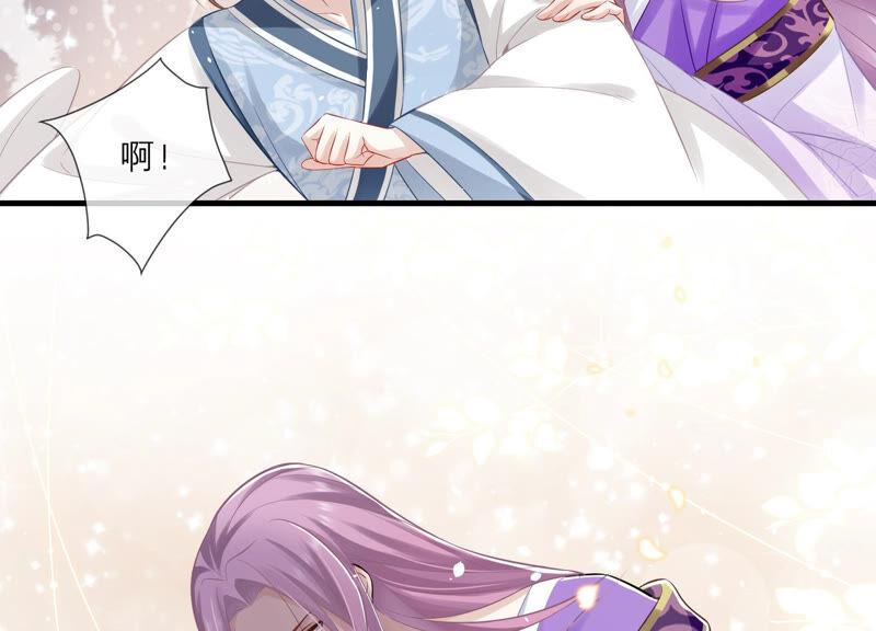 反派宠妃太难当韩漫全集-第13话 我怎么在这儿无删减无遮挡章节图片 