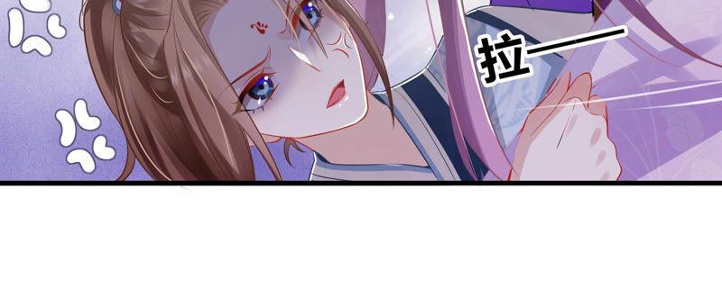 反派宠妃太难当韩漫全集-第13话 我怎么在这儿无删减无遮挡章节图片 