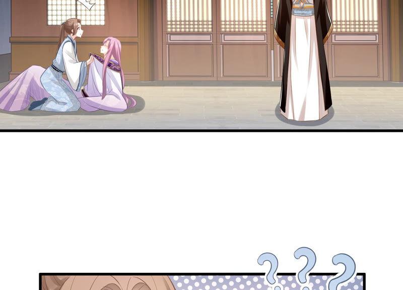 反派宠妃太难当韩漫全集-第13话 我怎么在这儿无删减无遮挡章节图片 