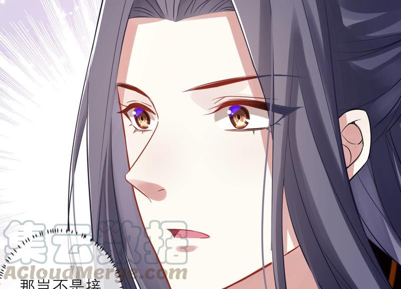 反派宠妃太难当韩漫全集-第13话 我怎么在这儿无删减无遮挡章节图片 