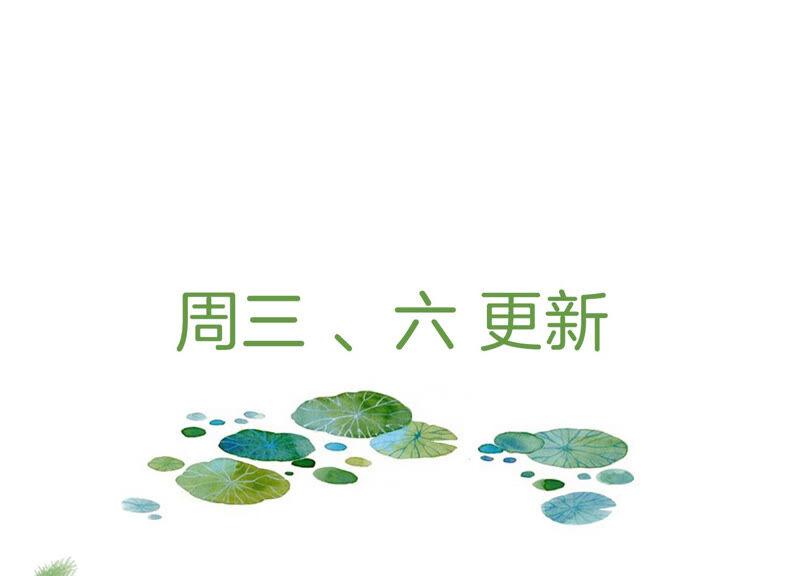 反派宠妃太难当韩漫全集-第13话 我怎么在这儿无删减无遮挡章节图片 