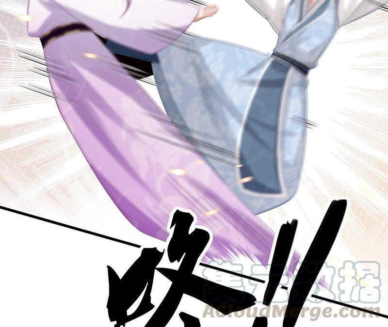反派宠妃太难当韩漫全集-第14话 该来的还是来了无删减无遮挡章节图片 
