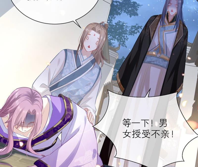 反派宠妃太难当韩漫全集-第14话 该来的还是来了无删减无遮挡章节图片 