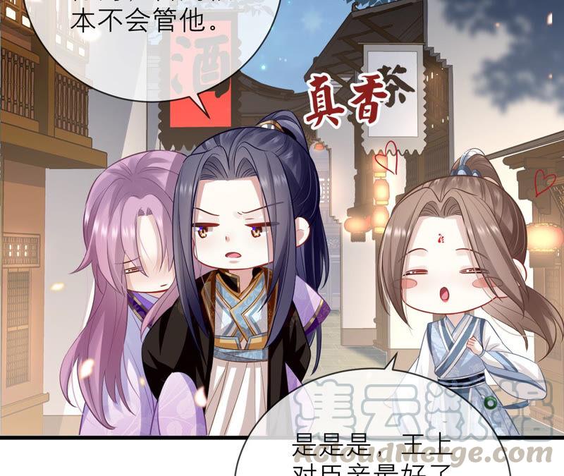 反派宠妃太难当韩漫全集-第14话 该来的还是来了无删减无遮挡章节图片 