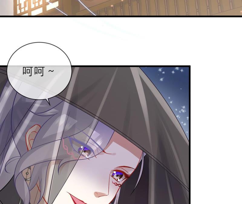 反派宠妃太难当韩漫全集-第14话 该来的还是来了无删减无遮挡章节图片 