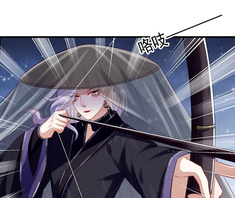 反派宠妃太难当韩漫全集-第14话 该来的还是来了无删减无遮挡章节图片 