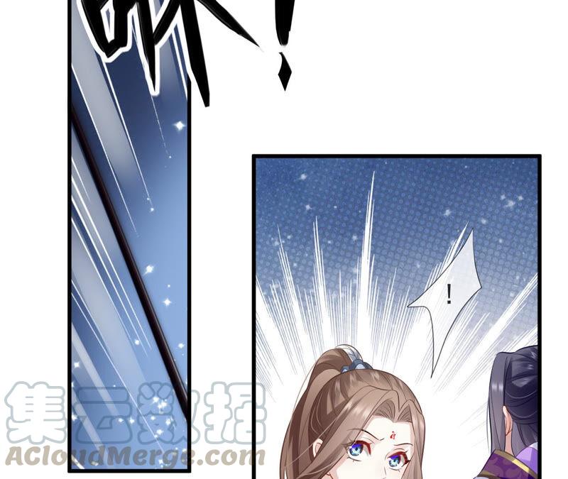反派宠妃太难当韩漫全集-第14话 该来的还是来了无删减无遮挡章节图片 