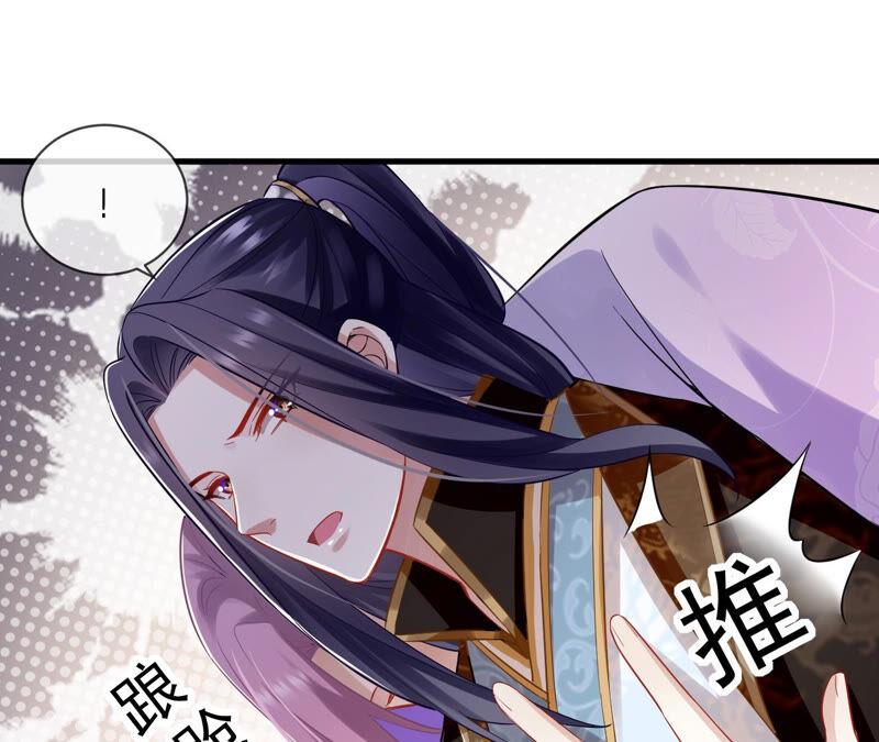 反派宠妃太难当韩漫全集-第14话 该来的还是来了无删减无遮挡章节图片 