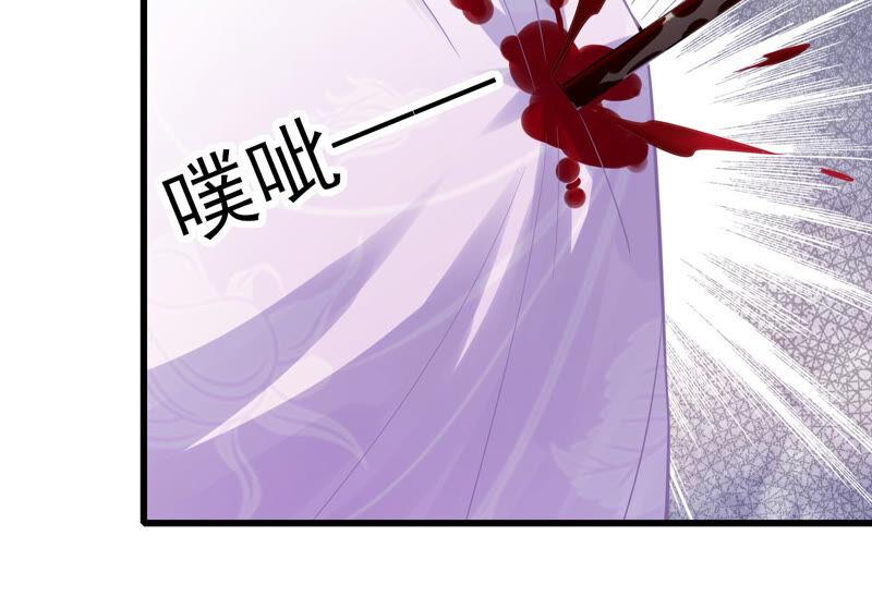 反派宠妃太难当韩漫全集-第14话 该来的还是来了无删减无遮挡章节图片 