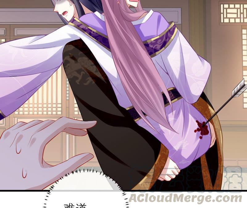 反派宠妃太难当韩漫全集-第14话 该来的还是来了无删减无遮挡章节图片 