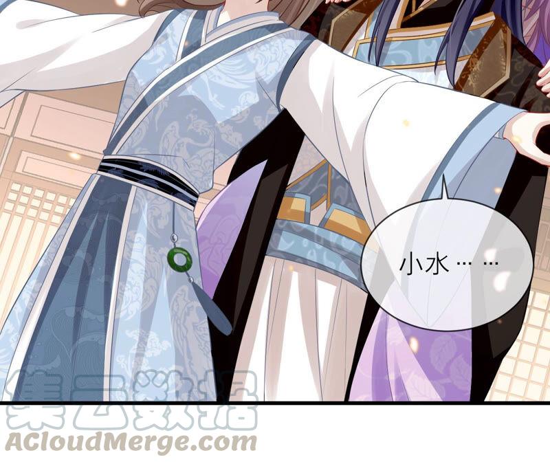 反派宠妃太难当韩漫全集-第14话 该来的还是来了无删减无遮挡章节图片 