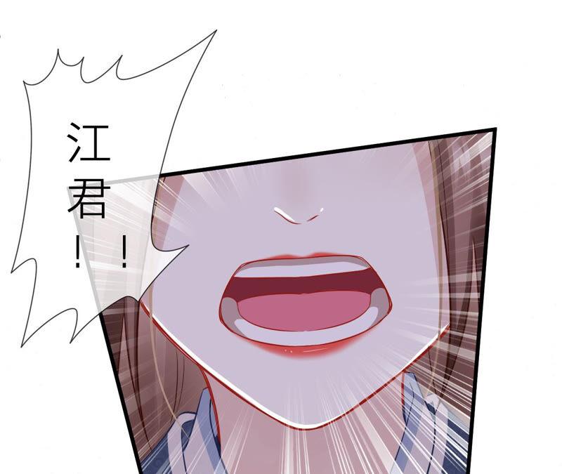 反派宠妃太难当韩漫全集-第14话 该来的还是来了无删减无遮挡章节图片 