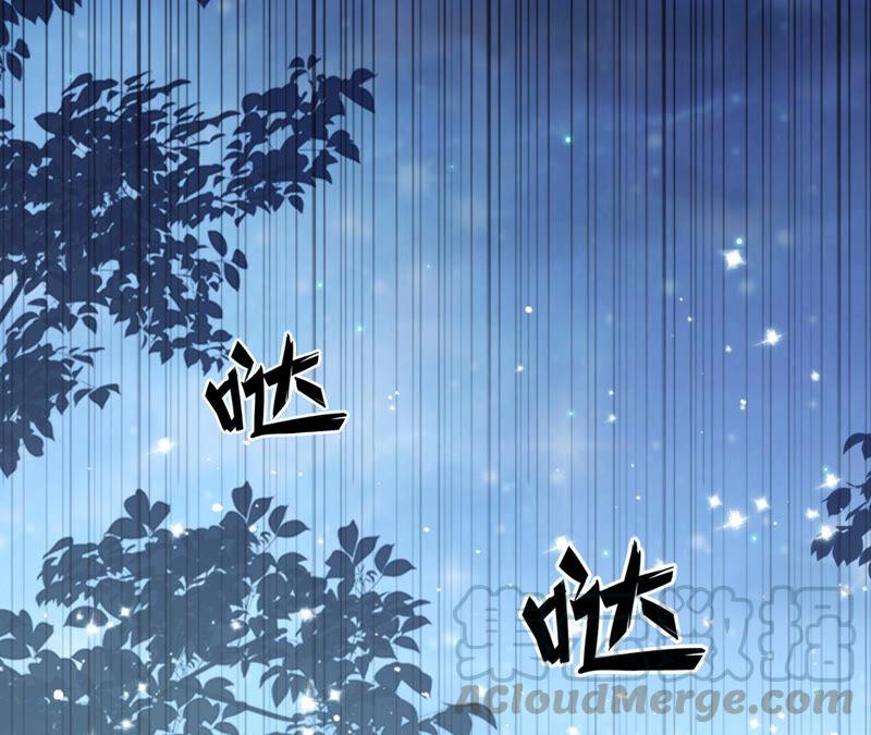反派宠妃太难当韩漫全集-第14话 该来的还是来了无删减无遮挡章节图片 