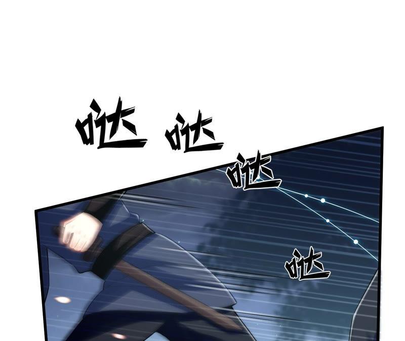 反派宠妃太难当韩漫全集-第14话 该来的还是来了无删减无遮挡章节图片 