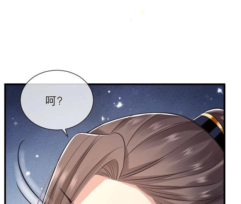 反派宠妃太难当韩漫全集-第14话 该来的还是来了无删减无遮挡章节图片 