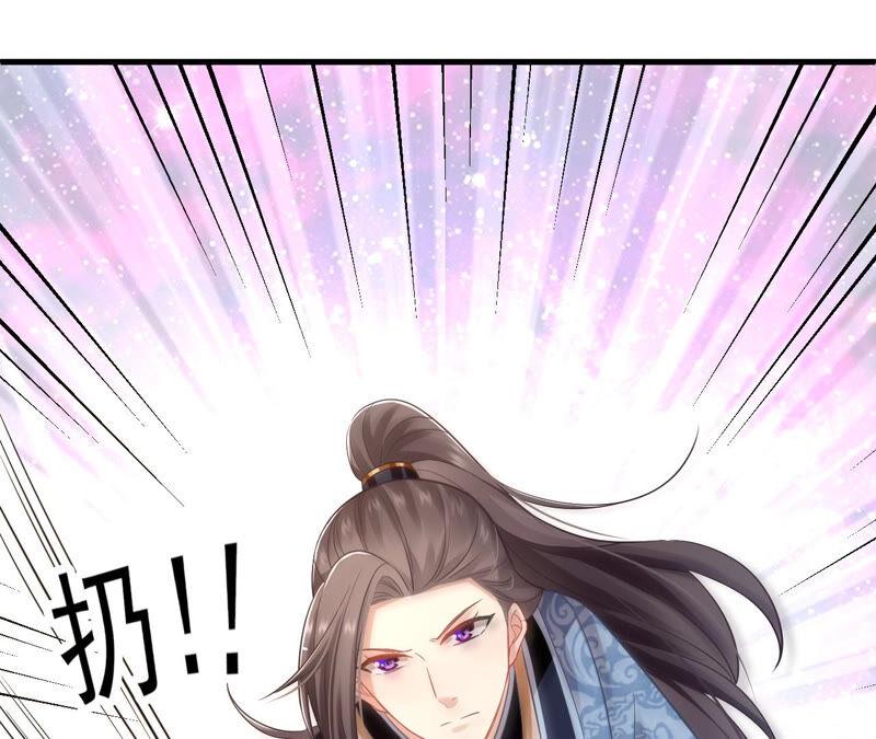 反派宠妃太难当韩漫全集-第15话 这次难道是因为她？无删减无遮挡章节图片 