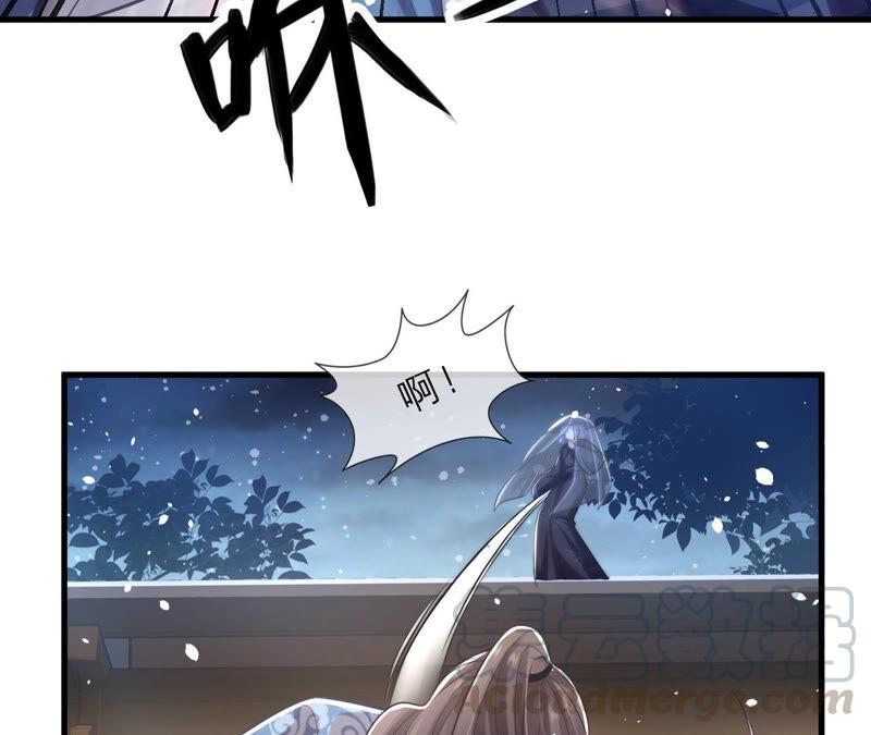 反派宠妃太难当韩漫全集-第15话 这次难道是因为她？无删减无遮挡章节图片 
