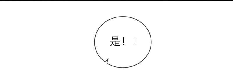 反派宠妃太难当韩漫全集-第15话 这次难道是因为她？无删减无遮挡章节图片 