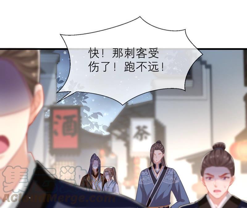 反派宠妃太难当韩漫全集-第15话 这次难道是因为她？无删减无遮挡章节图片 