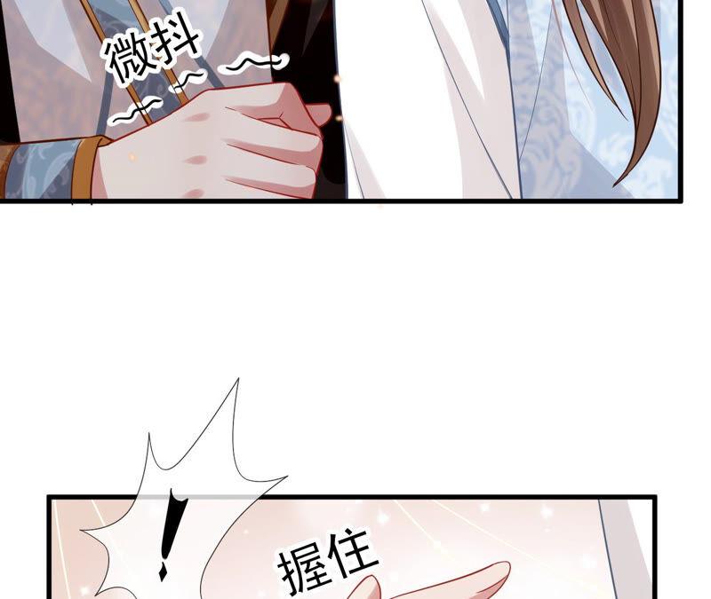 反派宠妃太难当韩漫全集-第15话 这次难道是因为她？无删减无遮挡章节图片 