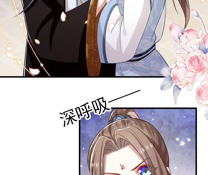 反派宠妃太难当韩漫全集-第15话 这次难道是因为她？无删减无遮挡章节图片 