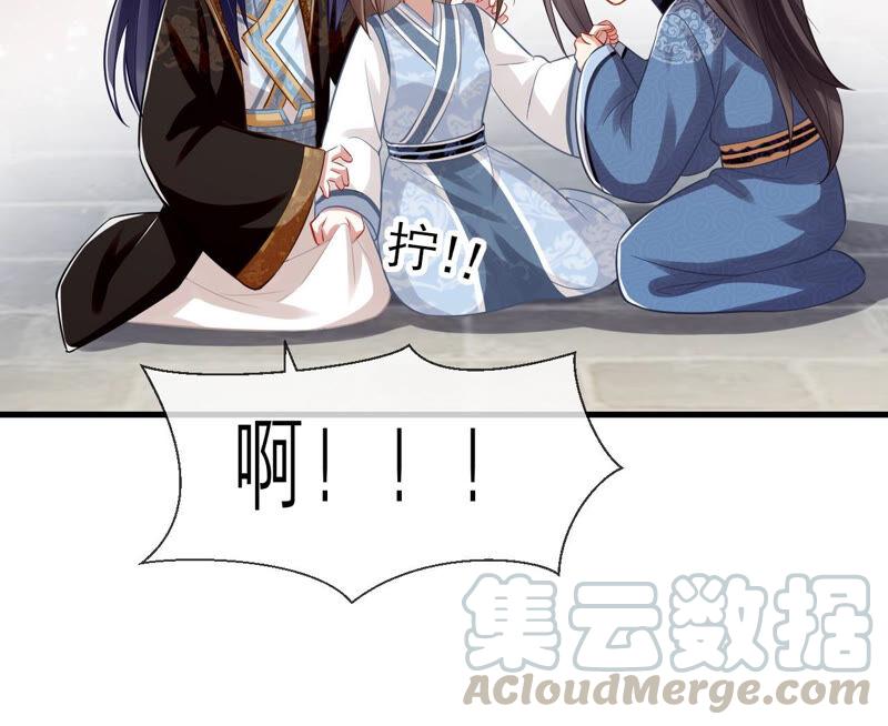 反派宠妃太难当韩漫全集-第15话 这次难道是因为她？无删减无遮挡章节图片 