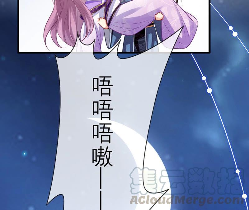 反派宠妃太难当韩漫全集-第15话 这次难道是因为她？无删减无遮挡章节图片 