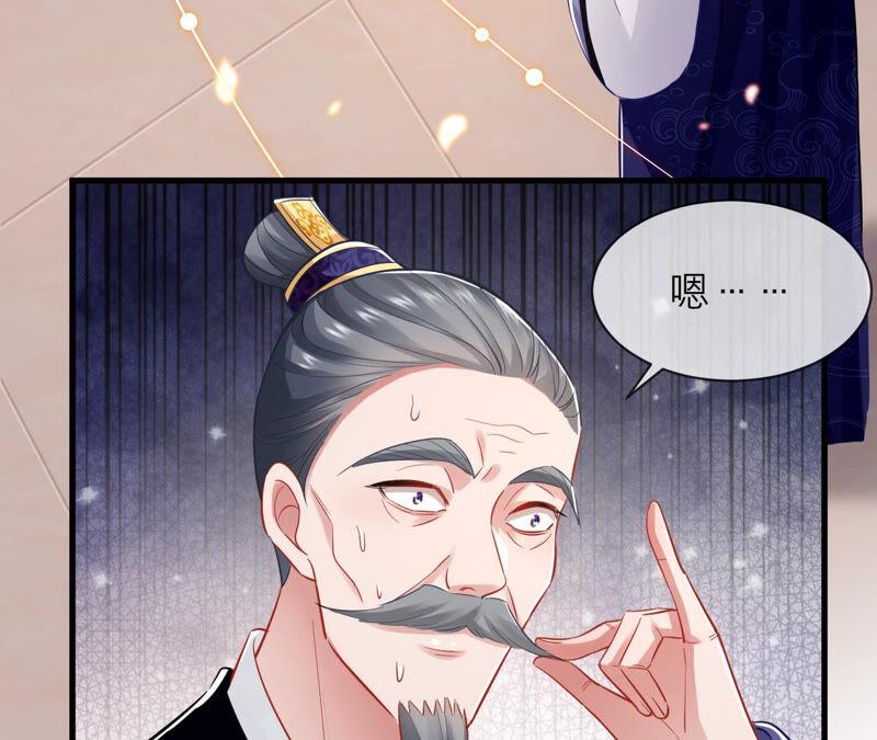 反派宠妃太难当韩漫全集-第15话 这次难道是因为她？无删减无遮挡章节图片 