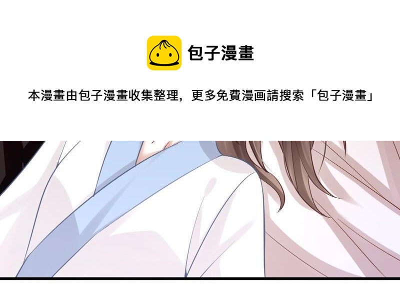 反派宠妃太难当韩漫全集-第16话 王上有隐疾？！无删减无遮挡章节图片 