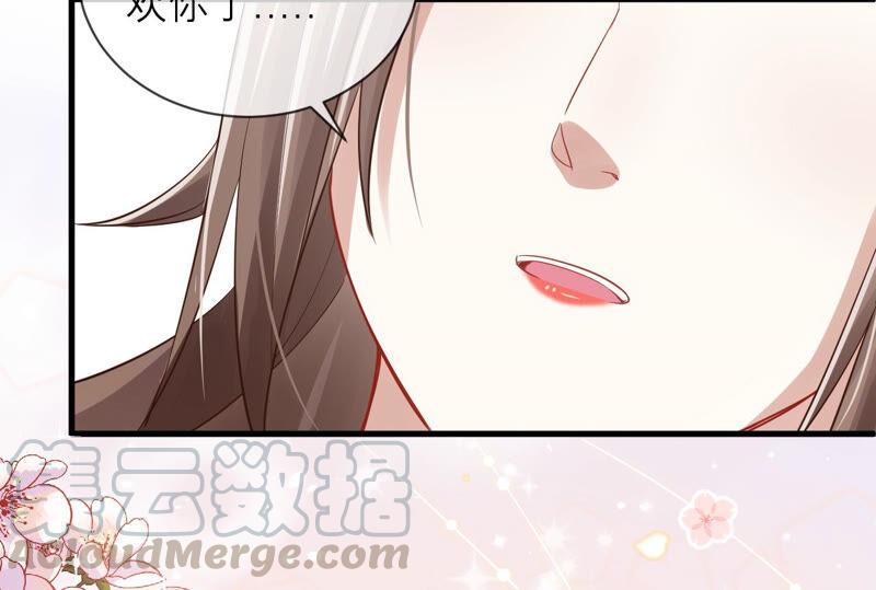 反派宠妃太难当韩漫全集-第16话 王上有隐疾？！无删减无遮挡章节图片 