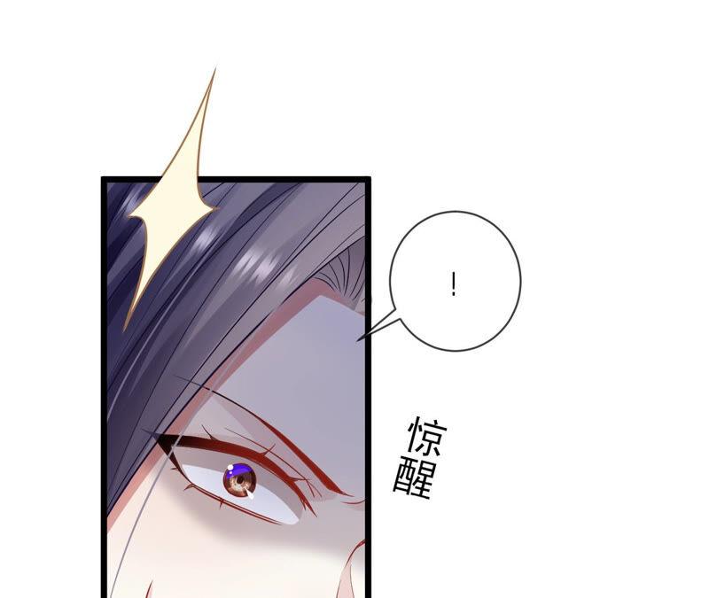 反派宠妃太难当韩漫全集-第16话 王上有隐疾？！无删减无遮挡章节图片 