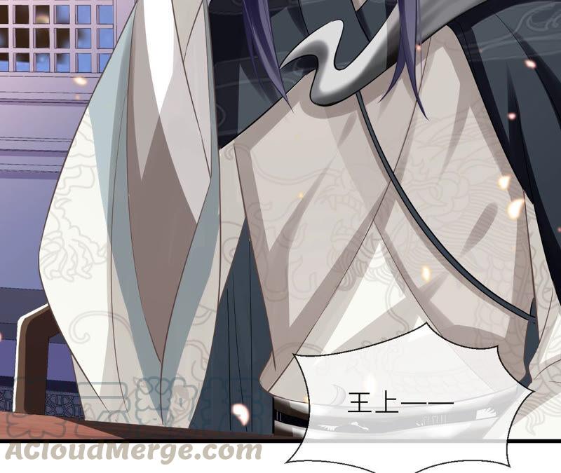 反派宠妃太难当韩漫全集-第16话 王上有隐疾？！无删减无遮挡章节图片 