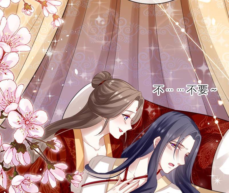 反派宠妃太难当韩漫全集-第16话 王上有隐疾？！无删减无遮挡章节图片 