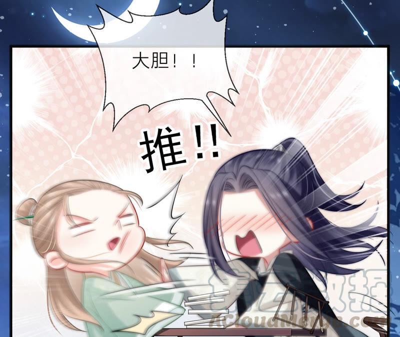 反派宠妃太难当韩漫全集-第16话 王上有隐疾？！无删减无遮挡章节图片 