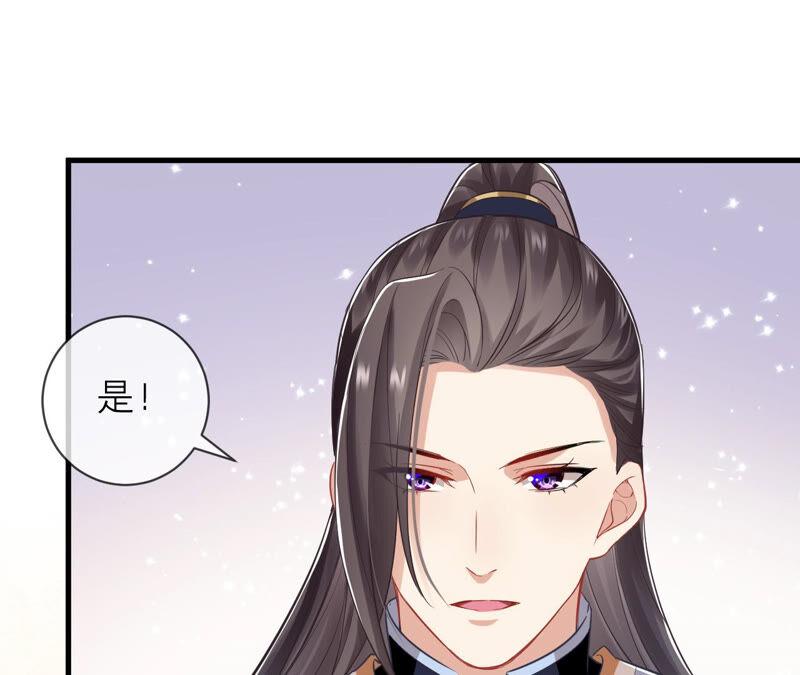 反派宠妃太难当韩漫全集-第16话 王上有隐疾？！无删减无遮挡章节图片 