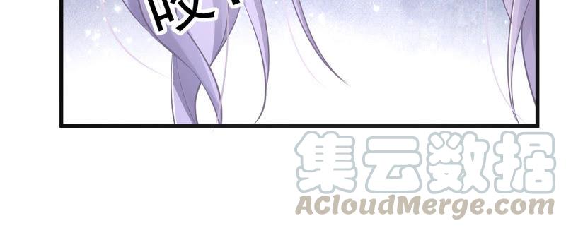 反派宠妃太难当韩漫全集-第17话 联手行动无删减无遮挡章节图片 