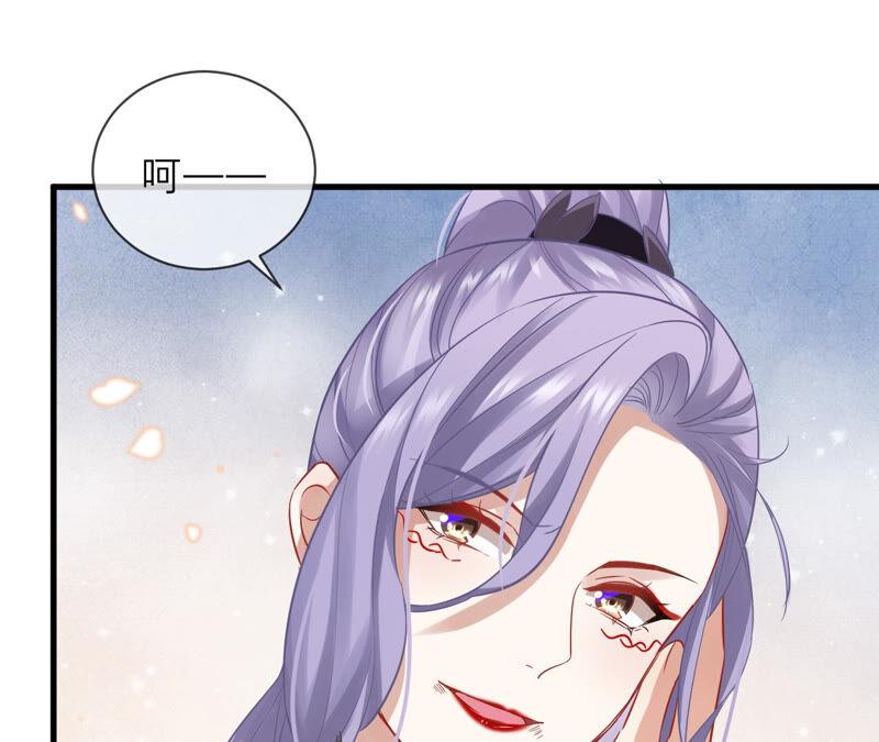 反派宠妃太难当韩漫全集-第17话 联手行动无删减无遮挡章节图片 