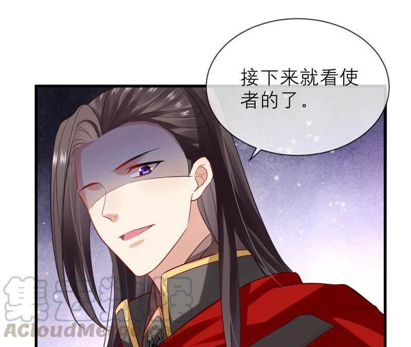 反派宠妃太难当韩漫全集-第17话 联手行动无删减无遮挡章节图片 